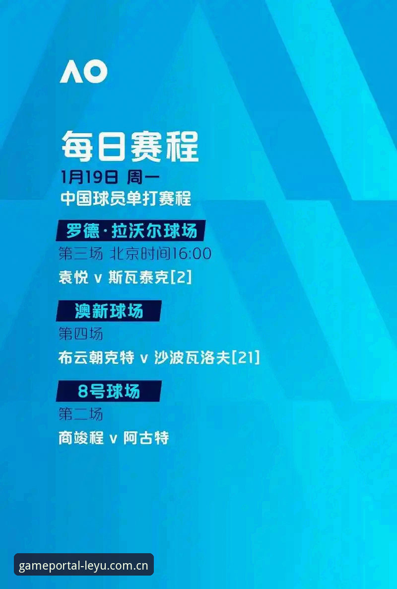 世界杯观赛热潮遇冷：中东局势与签证困境深度评测体验报告